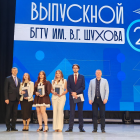 Вручение дипломов!